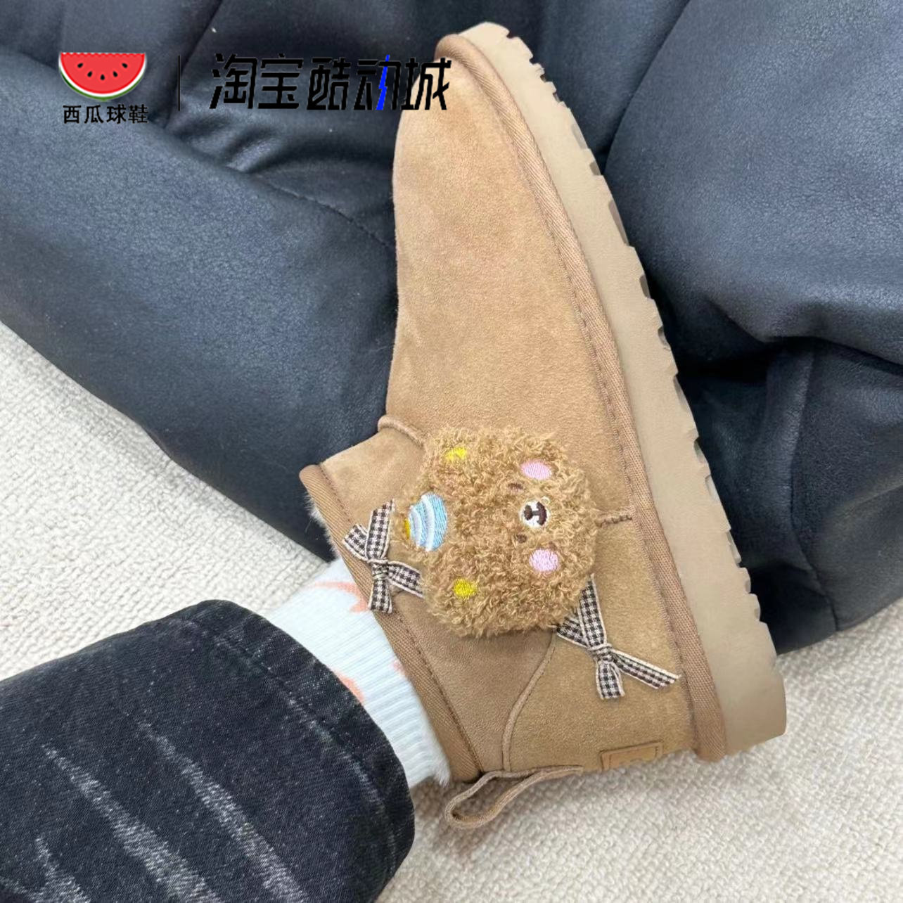 ugg保暖防滑女子套脚球鞋定制