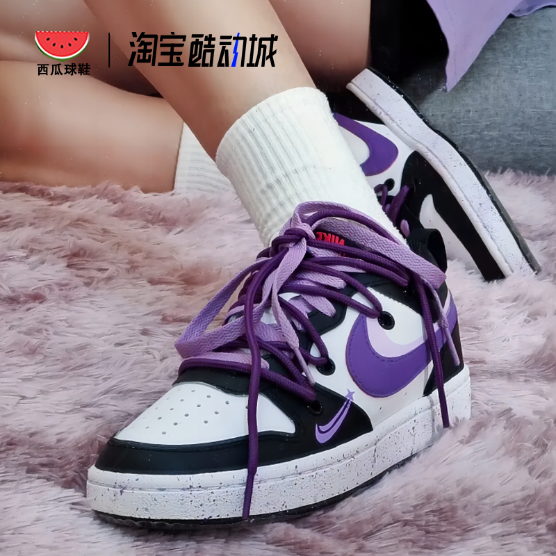 Nike低帮系带女子板鞋球鞋定制