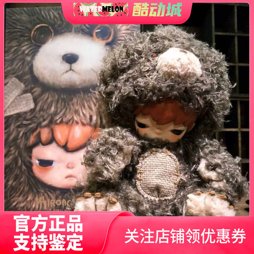 泡泡玛特小野熊搪胶毛绒公仔
