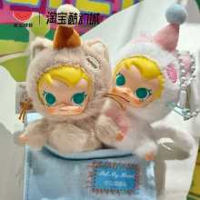 泡泡玛特 POP MART Baby Molly口袋朋友系列搪胶毛绒挂件 盲盒类