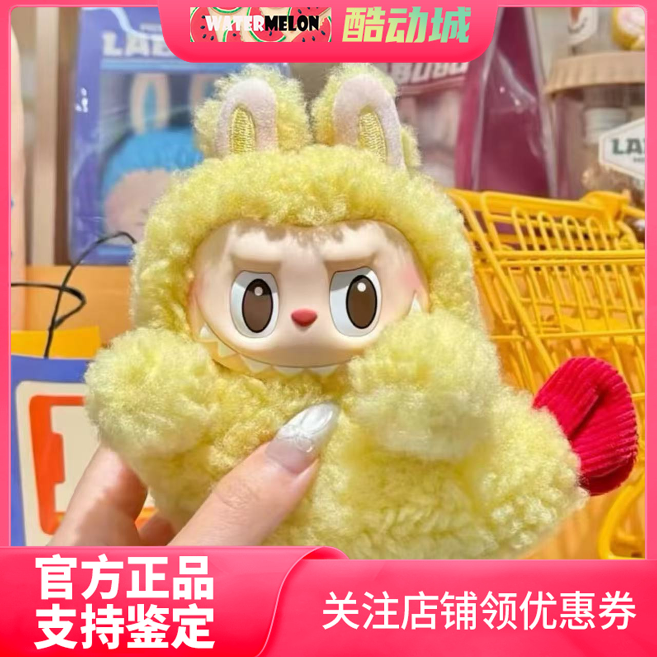 泡泡玛特怪味便利店耳机包潮流