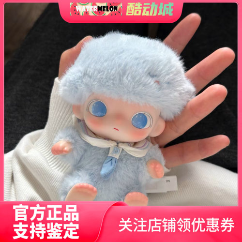 泡泡玛特DIMOO新生日系搪胶挂件