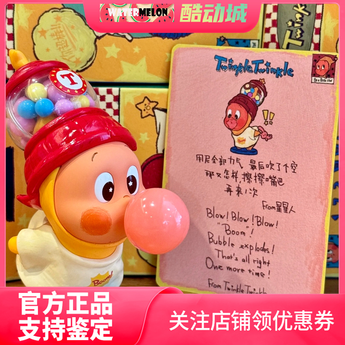泡泡玛特星星人123系列手办盲盒