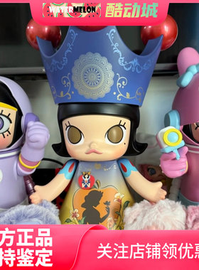 泡泡玛特白雪工学潮流公仔皇冠