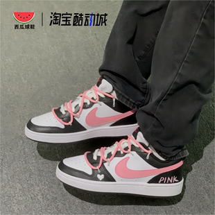 Borough Low Nike Court 定制 vibe粉墨解构低帮女子板鞋 西瓜球鞋