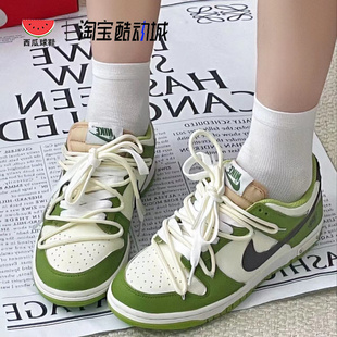 定制 Nike Dunk 西瓜球鞋 Low 禁止拍摄雪松绿白棕女子低帮板鞋