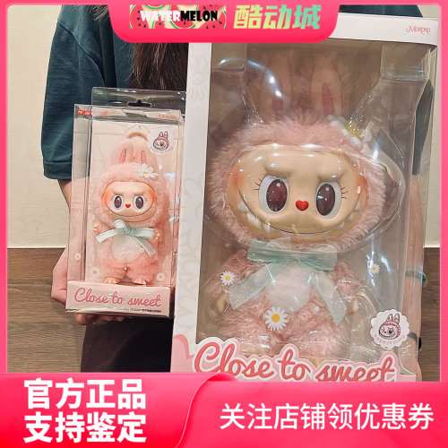 泡泡玛特MOKOKO甜心搪胶公仔玩偶