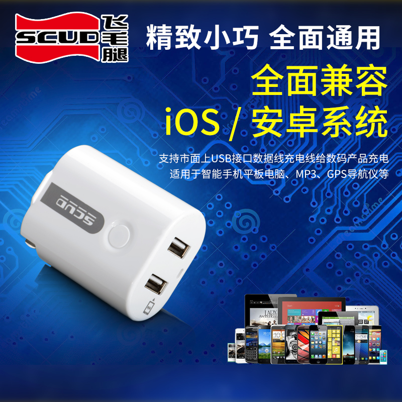 chargeur SCUD pour téléphones APPLE APPLE IPHONE6 - Ref 1290851 Image 3