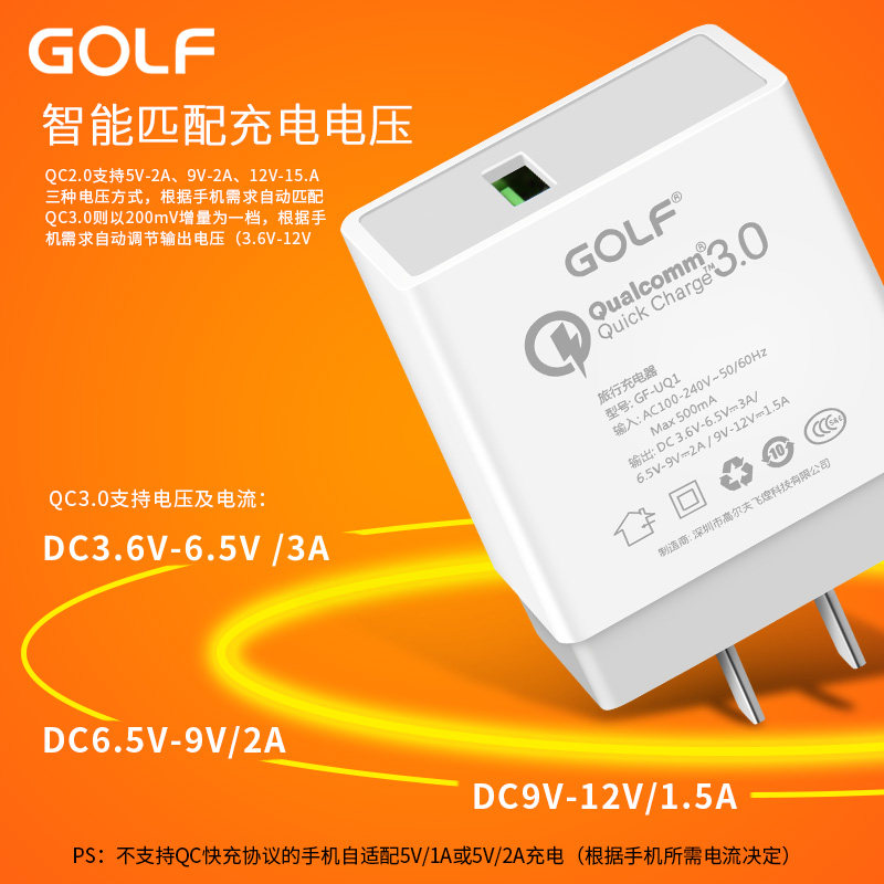 chargeur GOLF pour téléphones MIUI MIL - Ref 1292954 Image 3