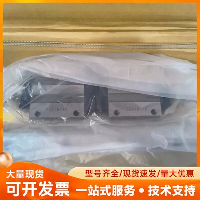 全新IKO直线导轨滑块 LWHT20C2 R2140 B原装