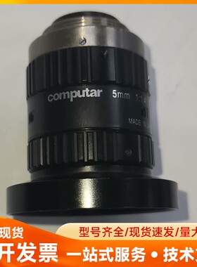 H0514-MP2 工业镜头，computar，康标达品牌