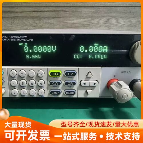 艾德克斯IT8812C 直流电子负载仪 120V60A25