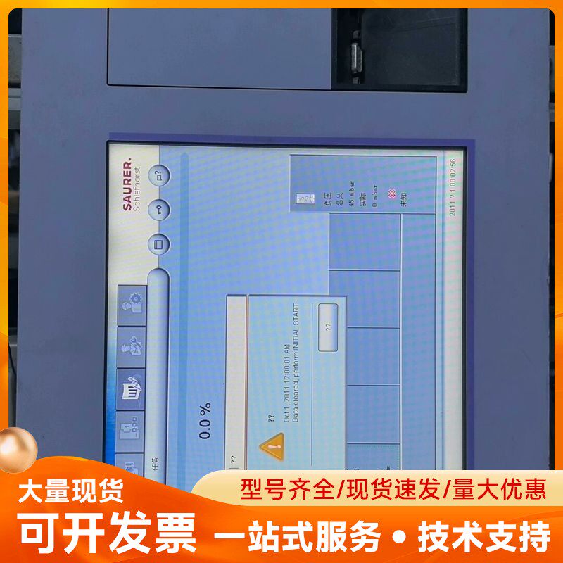 苏拉苏拉BD416，BD448，BD480，BD6，BD7，