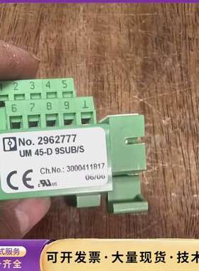No.2962777  UM45-D9SUB/S，拆机好，询价