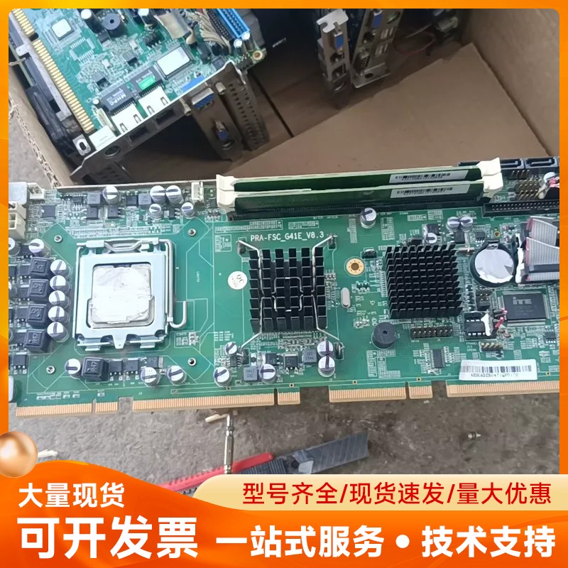 浪潮工控主板一套CPU内存两根2G，主板带两个网口，实物拍