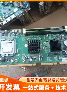 浪潮工控主板一套CPU内存两根2G，主板带两个网口，实物拍