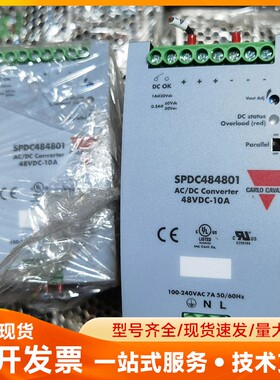 SPDC484801瑞士佳乐开关电源48VDC 10A 4