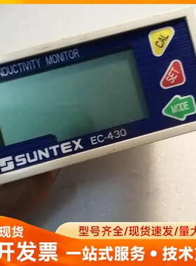 EC-430型工业电导率仪