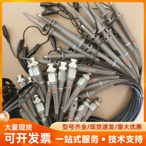示波器探头，60MHz兆 600V原装正品 成色如图特别新，