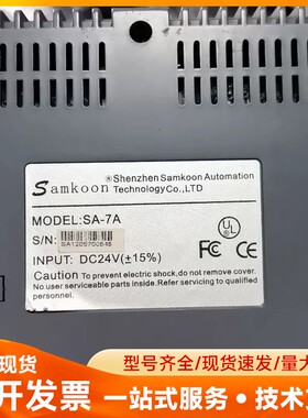 Samkoon显控触摸屏SA-7A，实物拍摄，成色如图。支持