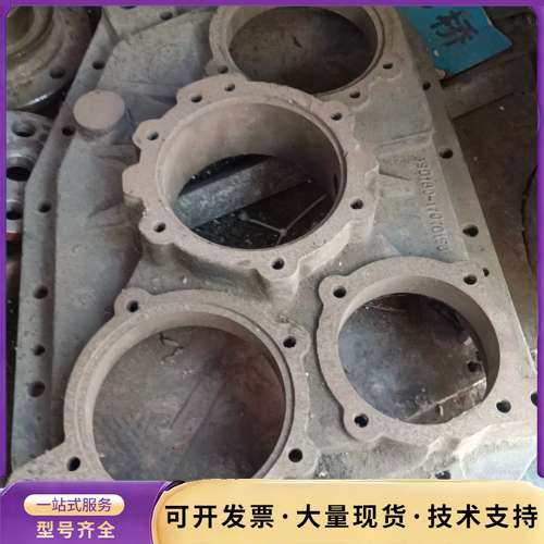 法士特九挡加大变速箱后盖  库存全新，还有其它重汽配件，要的询,电子元器件市场,其它元器件,淘宝优惠券,粉丝福利购,淘宝优惠卷