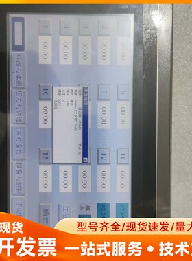 台湾PanelMaster触摸屏，型号PK070-WST20
