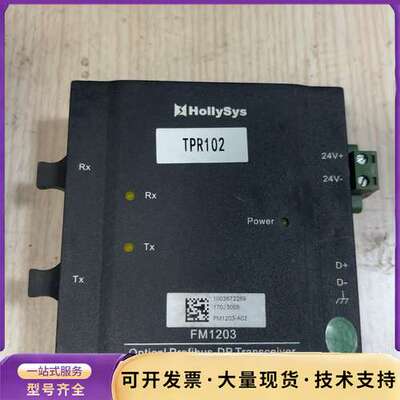 和利时DP模块FM1203模块，光纤通讯模块，成色如图，询价