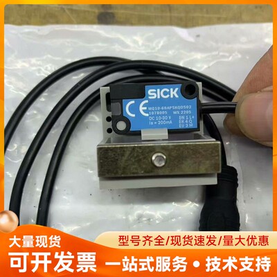 SICK西克MQ10-60APSKQDS02接近传感器，DC