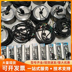 含线缆 DD马达套装 NIKKI DENSO日机电装