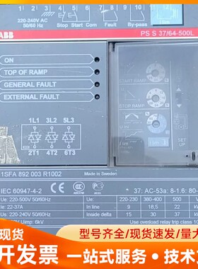 ABB 1SFA 892 003 R1002 接线柱烧糊
