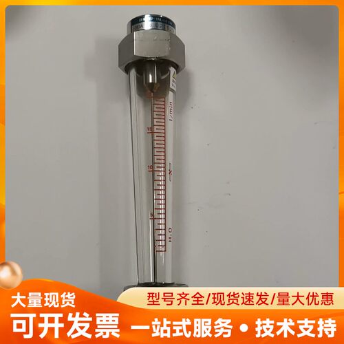 flow-cell流量计 SGA型 1/2 2～2