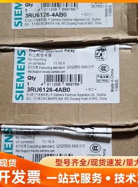 西门子热过载继电器 3RU6126－4AB0 11－16A