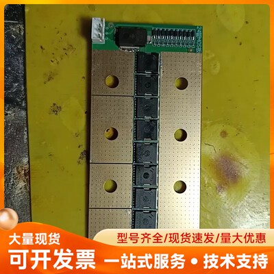 点焊机功率板，mos管12颗HYG006N04LS1B6 4