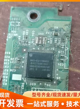 HD6433048B23F 拆机件，欢迎咨询