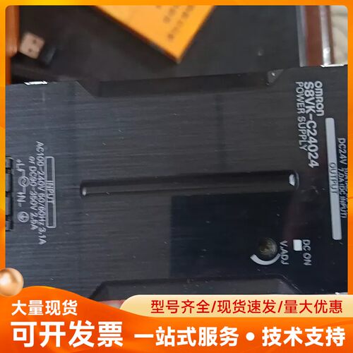 S8VK-G24024，二手拆机9新。
