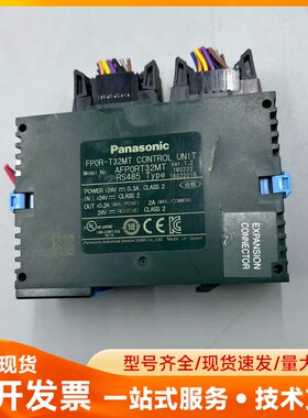出松下PLCAFP0RT32MT，成色如图，功能完好。图片就