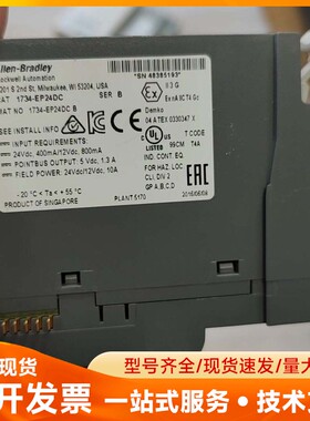 Allen-Bradley 1734-EP24DC网络通讯模