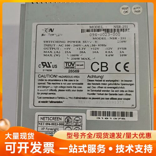 JUNIPER NS-500电源 NSR-251 网络机电源