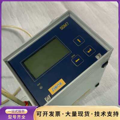 德国ZIROX齐洛克斯SGM7氧量仪+气体仪询价