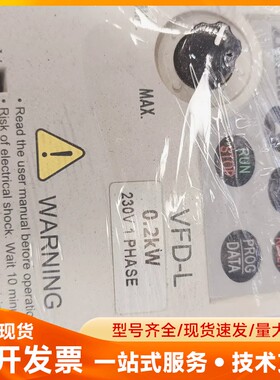 台达变频器VFD002L21A，0.2KW功率，230V单相