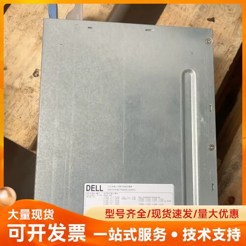 DELL T5600 T5810 T7810电源 D825