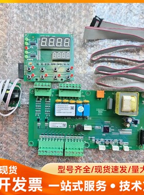 邦普冷水机控制板一套，型号K.SF305000A，成色新，功