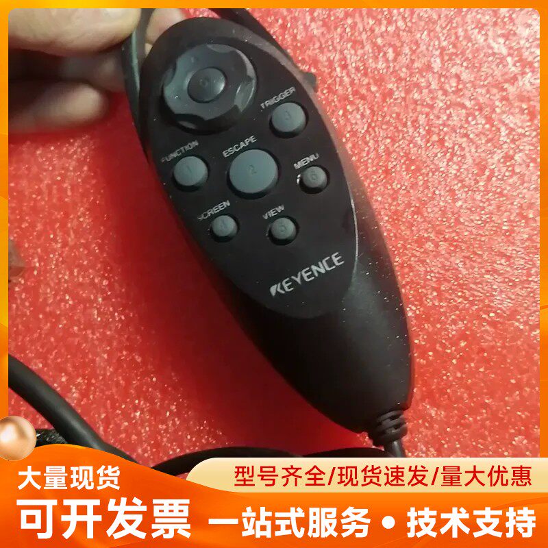 基恩士手柄控制器OP-84231，二手拆机，成色漂亮，功能完