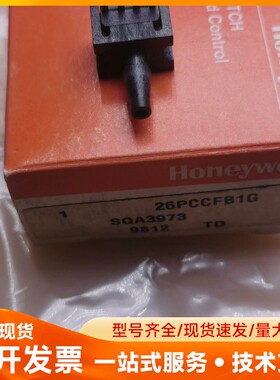 26pccfb1g霍尼韦尔压力传感器