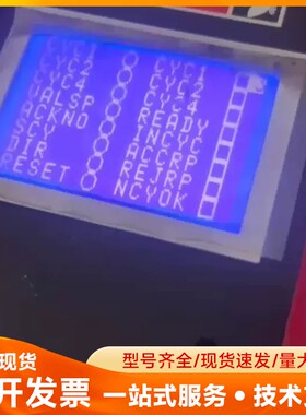 马头Desoutter控制器，型号CVIC II H2带枪头