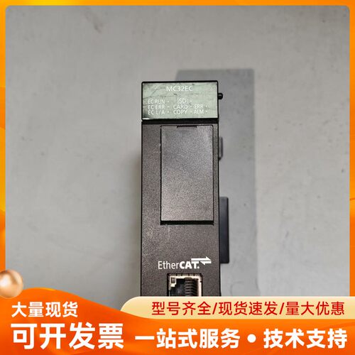 松下FP7运动控制单元，型号AFP7MC32EC，32轴Et
