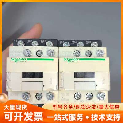 施耐德直流接触器LC1D126FL S207，控制电压110