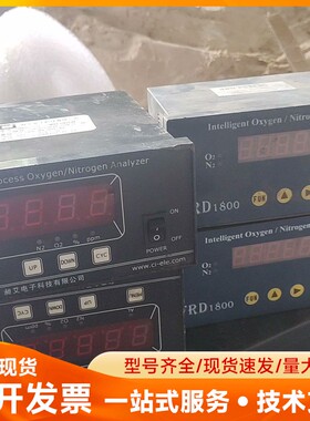frd1800厂里处理的，一样两个，需要的老板联系我，单价，