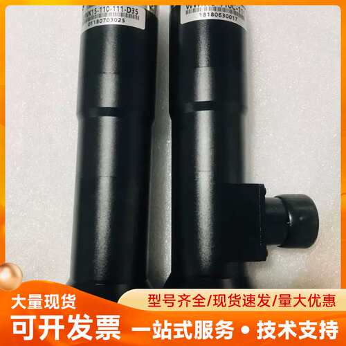 视清远心镜头 WWK15-110C-111 支持5
