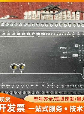 台达PLC模块 DVP40EC00T3，拆机件，成色看看图，